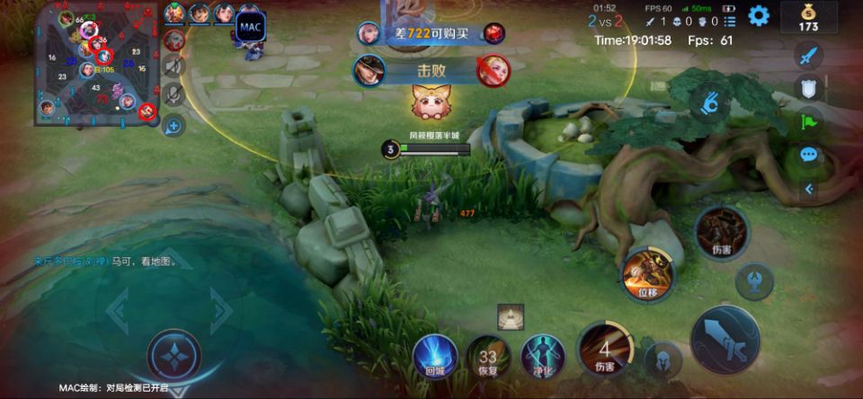 王者荣耀落雨辅助