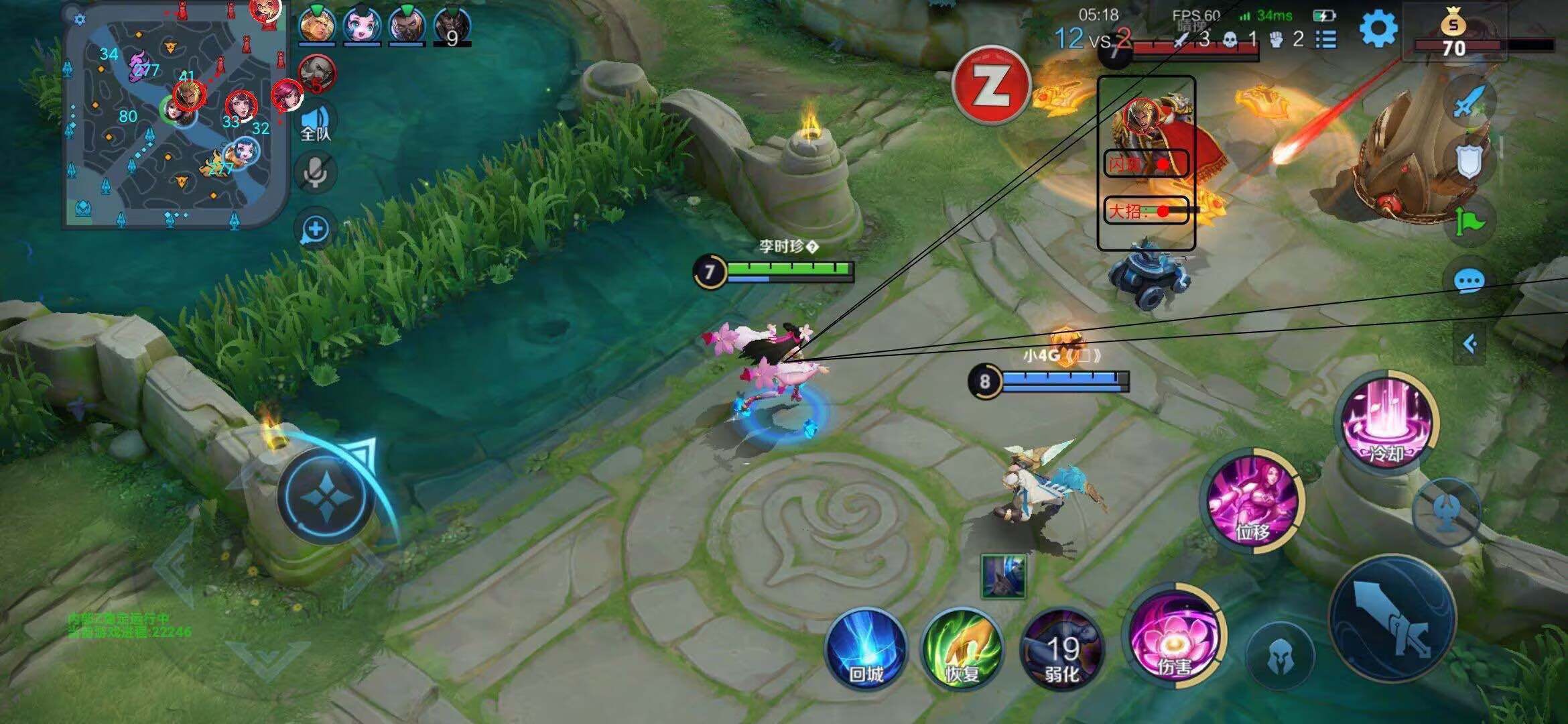 王者荣耀不死鸟辅助