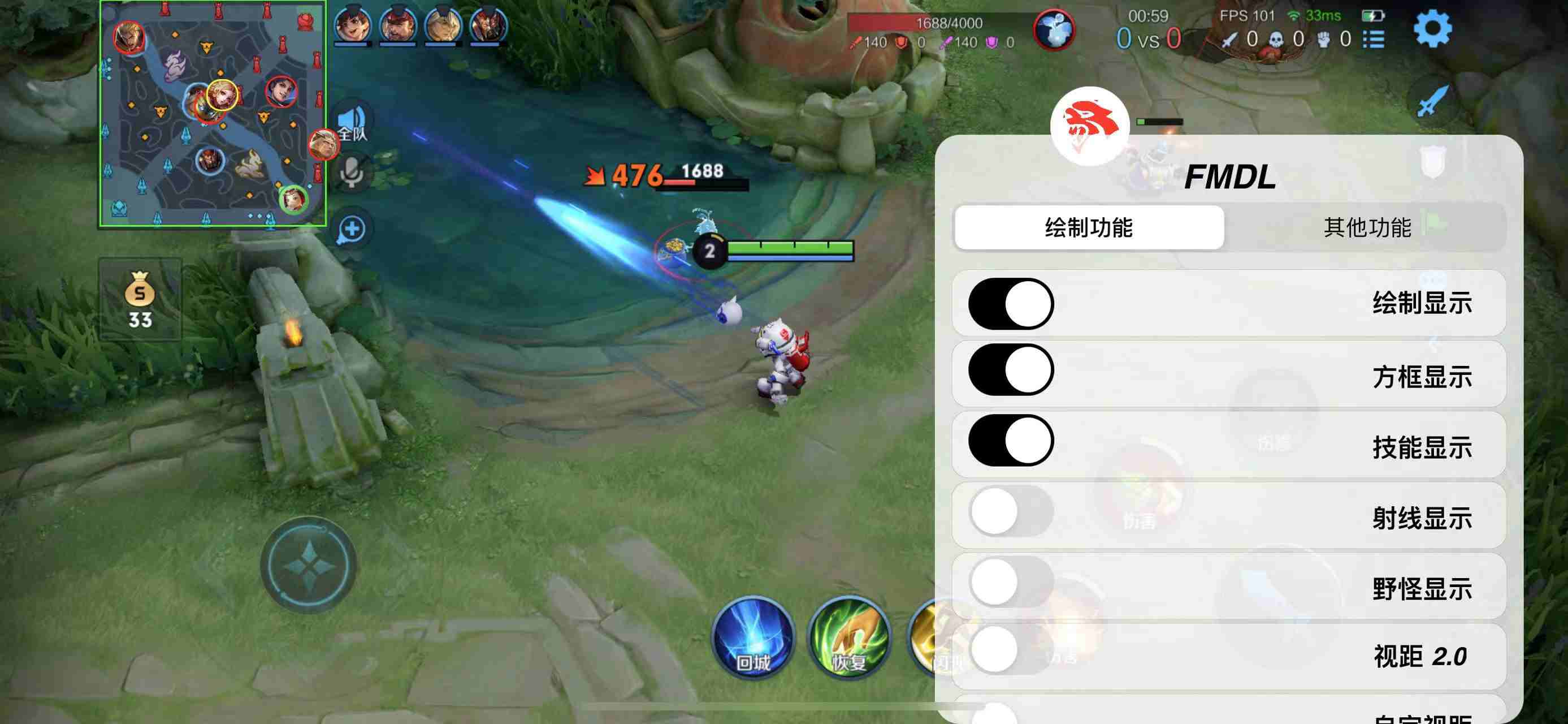 王者荣耀007外挂